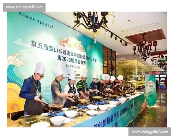 传承与创新交融的中华传统美食竞技盛典探索