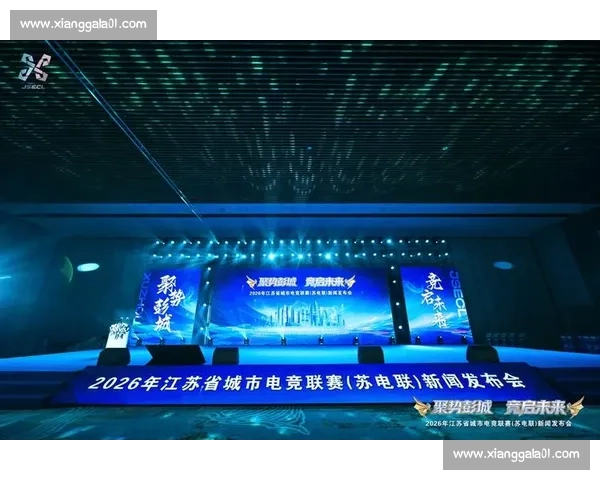 打造电竞赛事品牌合作新机遇,助力企业精准拓展市场影响力 打造电竞赛事品牌合作新机遇,助力企业精准拓展市场影响力