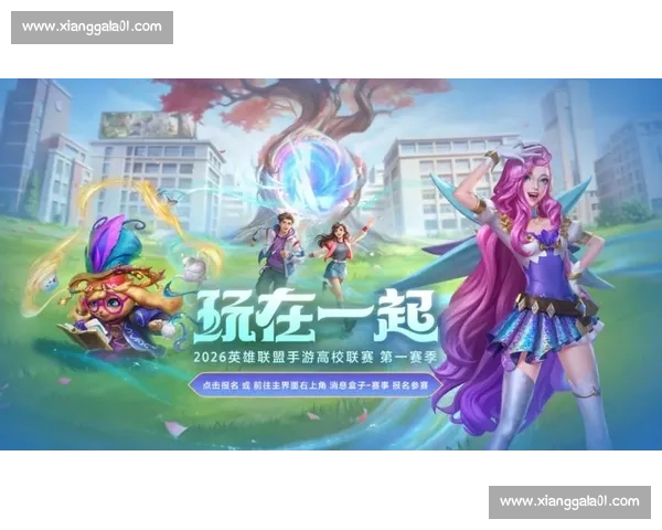 手机用户必看:如何随时随地观看英雄联盟比赛全攻略 手机用户必看:如何随时随地观看英雄联盟比赛全攻略