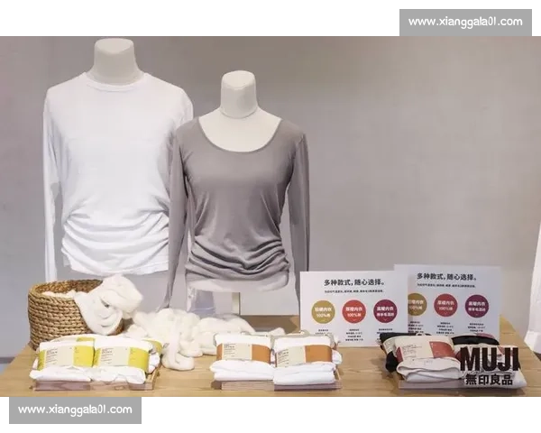 无印良品创新设计大赛：打造简约与功能并存的未来生活美学